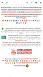 Mobile Screenshot of biochemistry.pro